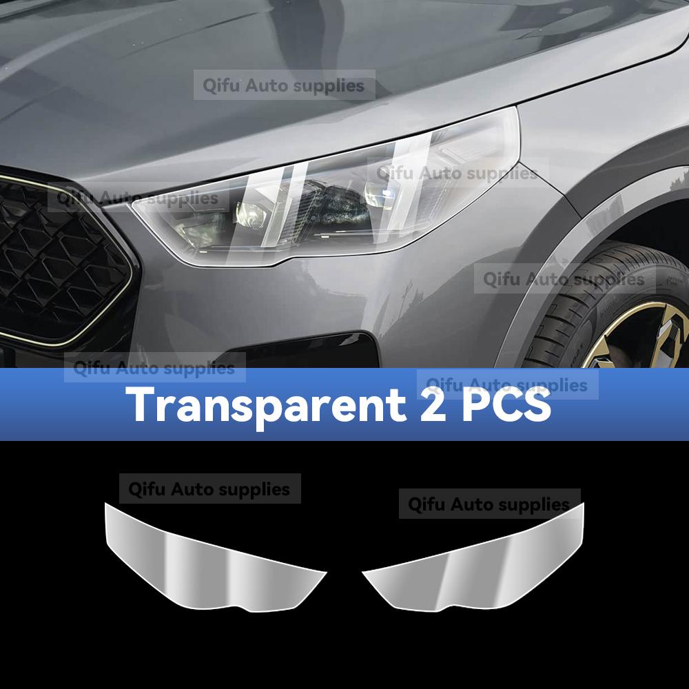 For BMW X2 U10 2024 2025 2026 TPU Headlight Anti-Scratch Smoke Black Transparent Modification Color Changing Protective Film