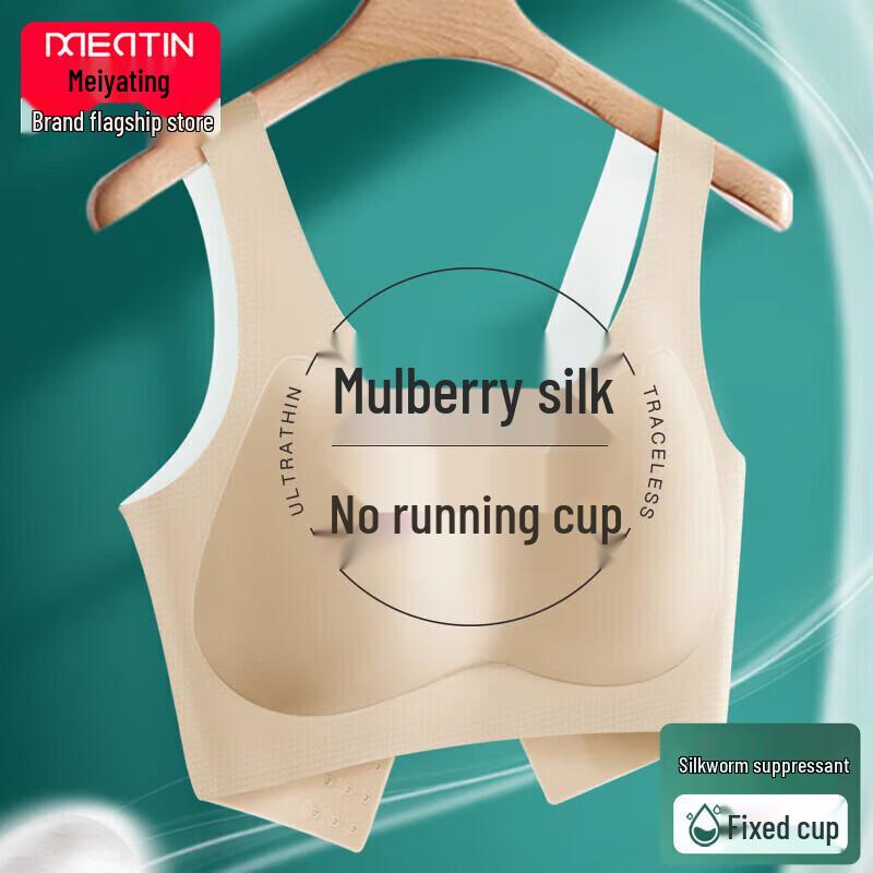 Mei Ya Ting Wireless Silk Seamless Push-Up Bra L