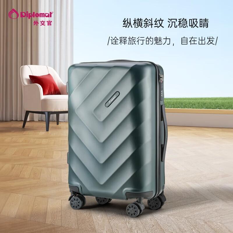 Diplomat TC-23264 28-inch Titanium Hardshell Suitcase