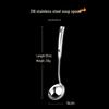 Hanyou 316 Stainless Steel Large Long-Handle Soup Ladle
