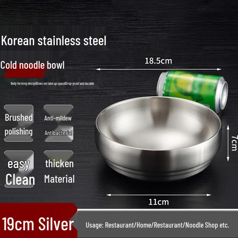 Homeglen Stainless Steel Korean Style Double-Layer Noodle Bowl