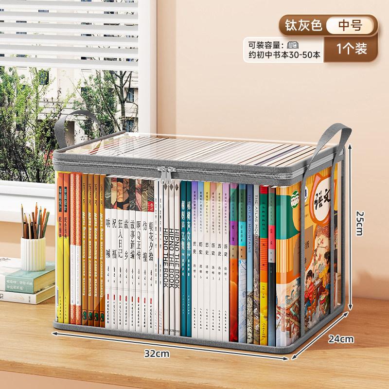 Storage Box Bookcase Foldable Classroom Book Loading and Sorting Box Student Transparent Book Storage Box Book Storage Bag