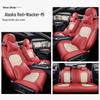 Universal Suede Car Seat Cover: Full Coverage, Ventilated, All-Season Cushion