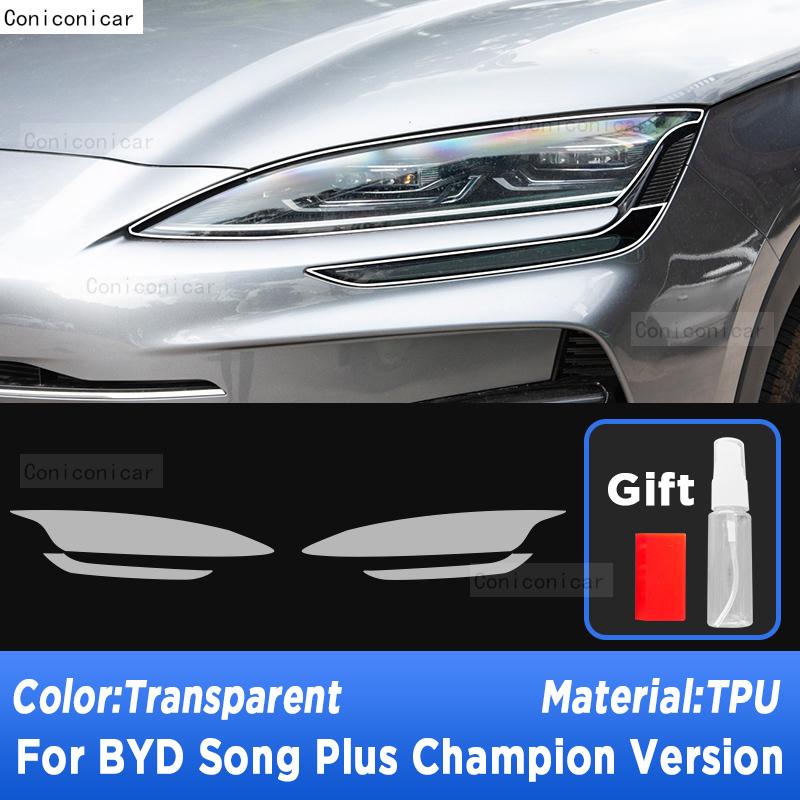 Car Headlight Protection Transparent Anti-Scratch Protective Film TPU Stickers For BYD Song Plus Champion Version 2024