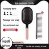 Air Cushion Scalp Massage Comb: For Men & Women, Fluffy Styling, Home Use