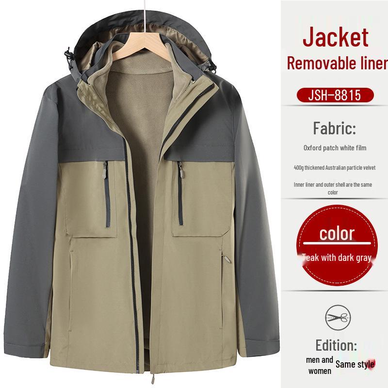 Au Li Rong Windproof Jacket: Customizable with Logo Embroidery, Detachable, Plus Velvet for Workwear