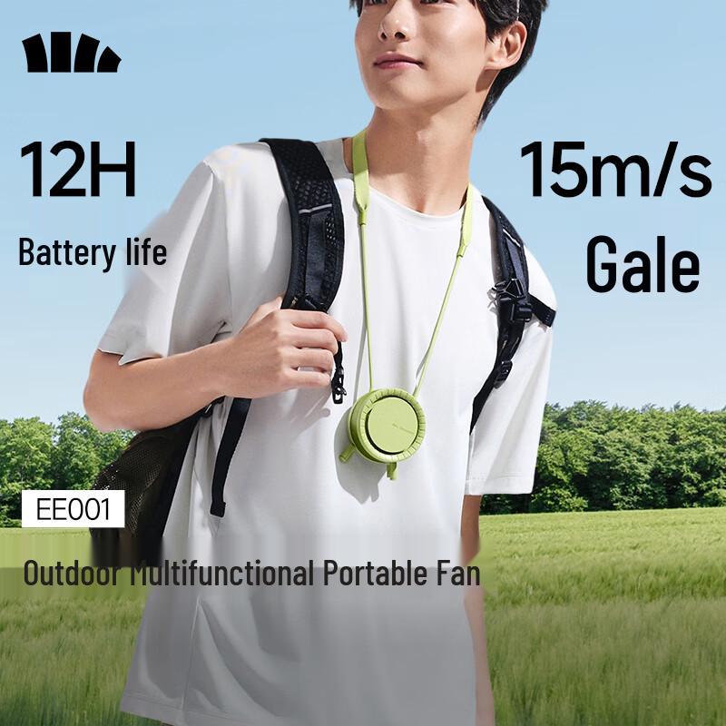 Beneunder EE001 Portable Rechargeable Neck Fan