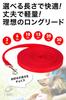 Chocople Long Lead Harness Tethering Runner Cable Dog Training 2cm Wide (10m, Red)