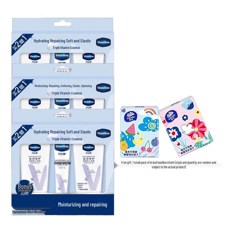 Vaseline Intensive Care Hand & Body Lotion Set