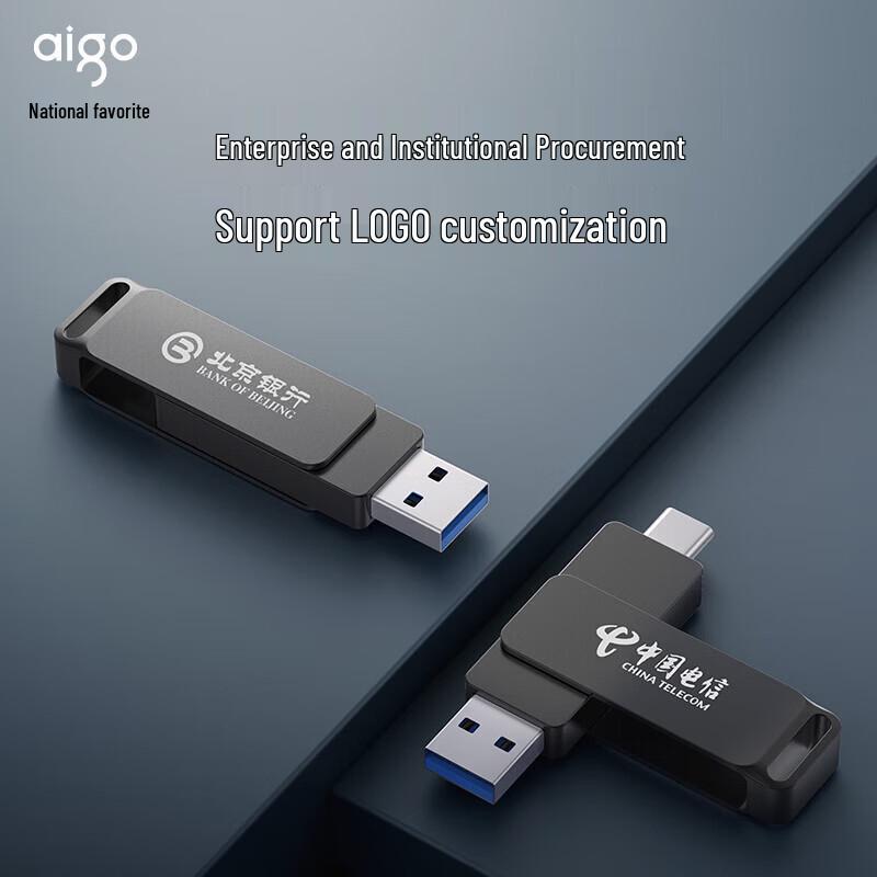 aigo G33 Dual Port USB 3.2 Flash Drive