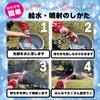 Flower Shower Gun, Fireworks-Shaped Water Gun, Water Gun Splash, for Kids and Adults, Toy