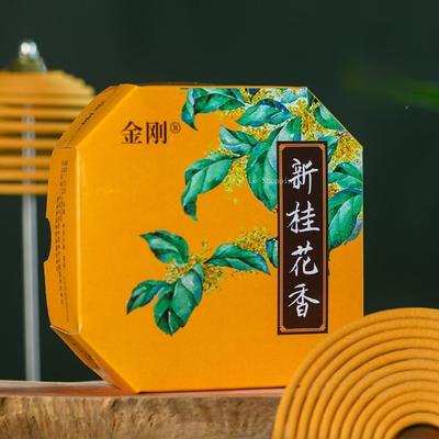 12 Heures Encens Spirale Naturel Osmanthus Jasmin Rose Lotus Santal Maison Intérieur Toilettes Élimination Odeurs Moustiques Apaisant Air Purifié