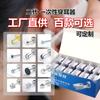 Disposable Ear Piercing Gun Kit With Stainless Steel Stud Earrings 24pcs Assorted Styles Men Women