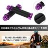 East Leaf Bike Grips, Bike Handlebars with Bar Ends, Aluminum, Purple