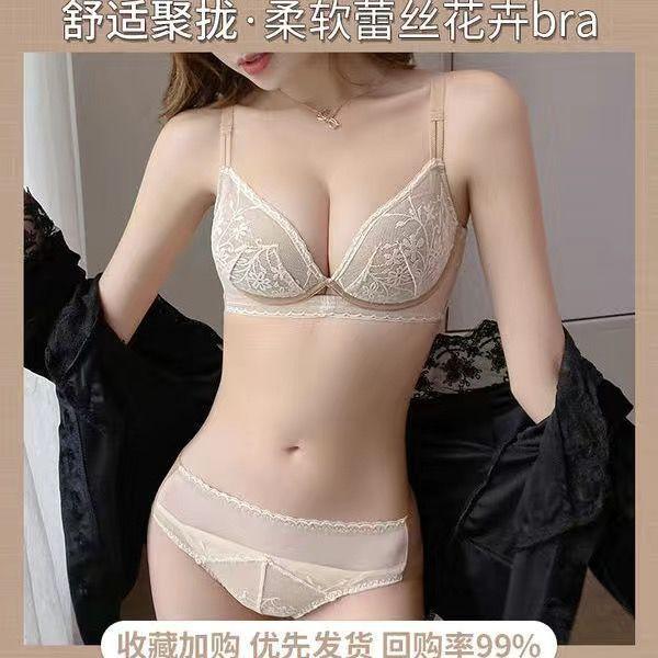 New Underwear Women's Small Breasts Gather, Anti-sagging Adjustment, Secondary Breasts Are Thickened In Autumn and Winter, Sexy and Large Bra Cover