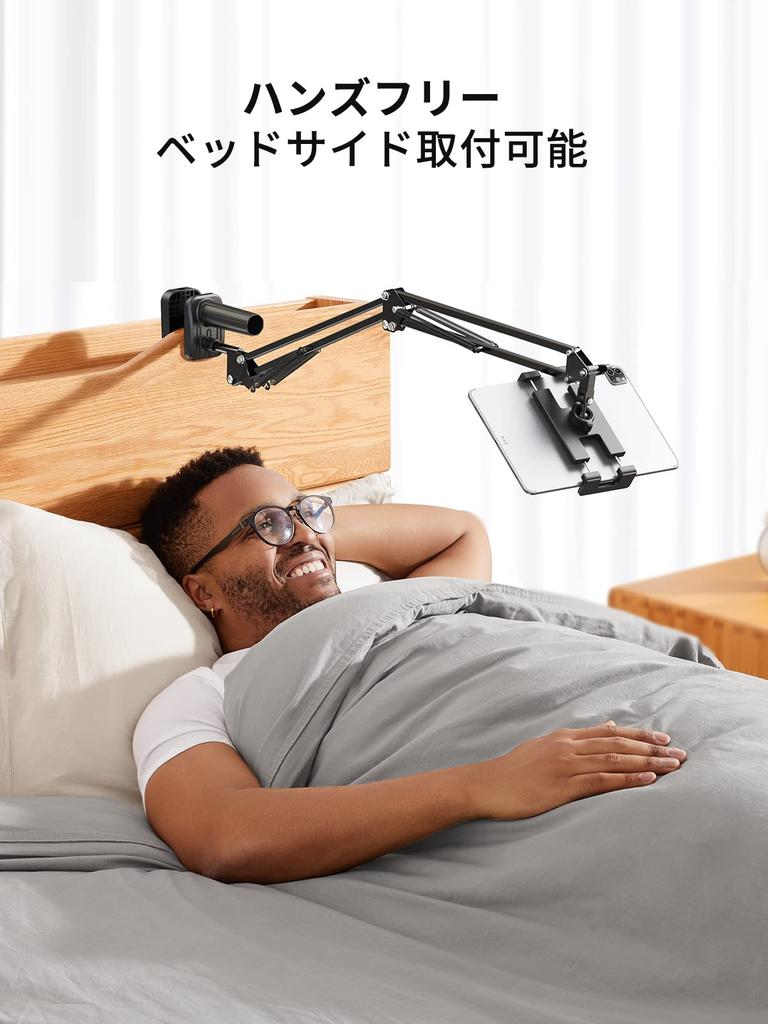 UGREEN Tablet Arm Carbon Steel Smartphone Japanese Instruction Manual Included Stand, Construction, Stand, 360° Rotation, Multi-Device Compatible,