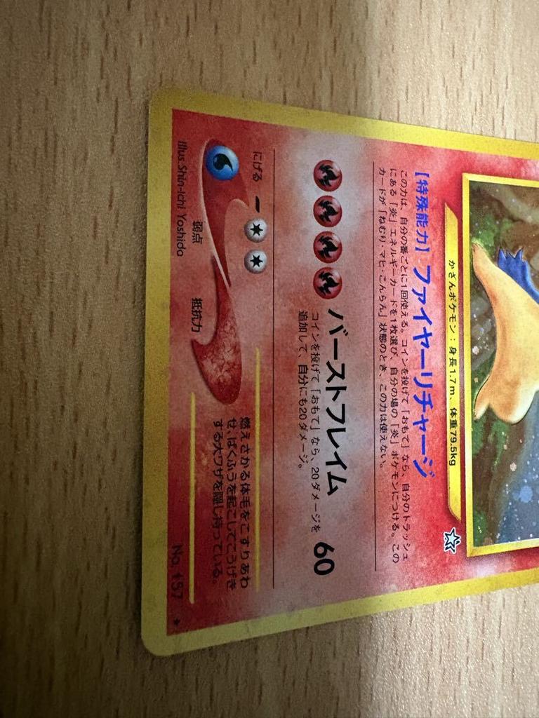 Pokemon Card Typhlosion HP 100 Mint Condition (Old Back)