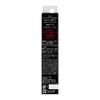 Kate Super Sharp Liner EX4.0 BK-1