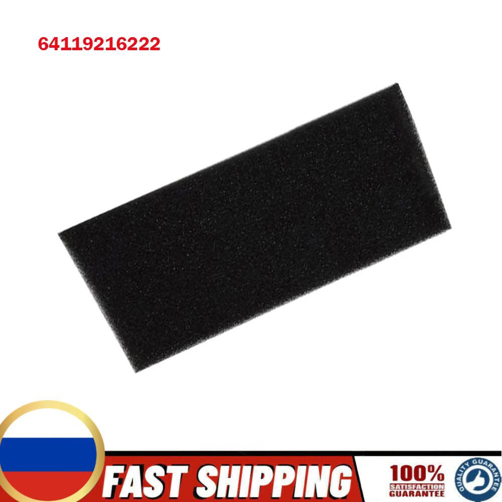 64119216222 For BMW 5 6 7 Series F10 GT F07 F01 F02 M5 M6 528 Car Evaporator Box Blower Air Conditioner Dustproof Sponge Filter