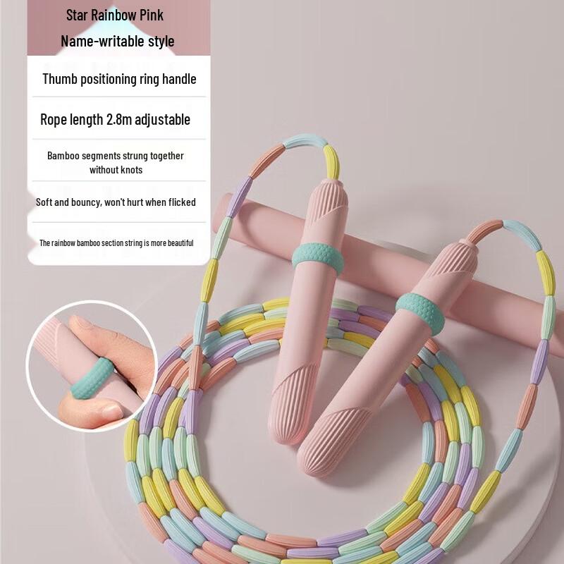 Children's Rainbow Bamboo Jump Rope
