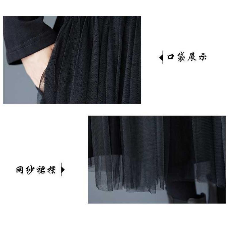 Patchwork Dress Design Sense Casual Loose Bottom Black Long Skirt