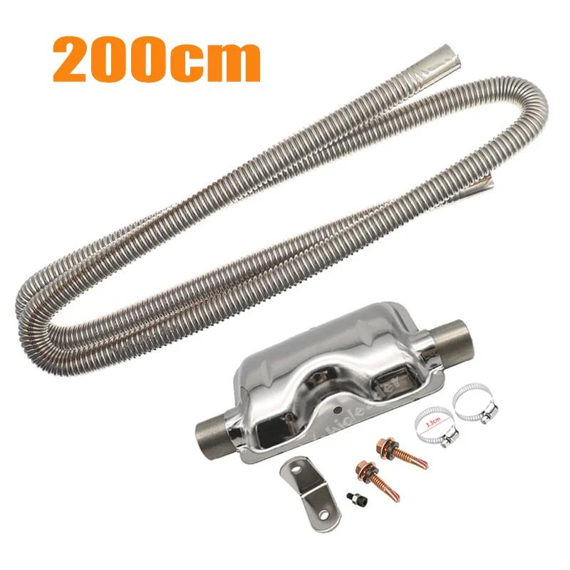 60-300cm Air Parking Heater Ducting Pipe Hose Line W/ 25mm Exhaust Pipe Silencer Steel For Diesel Heater For Propex Eberspacher