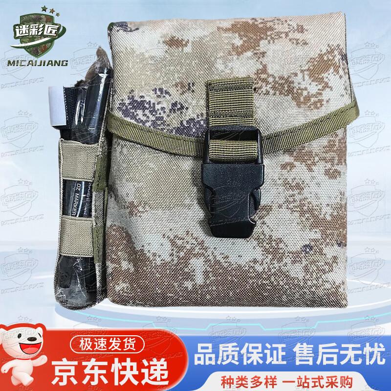 Camouflage Craftsman 3rd Gen Tactical First Aid Bag