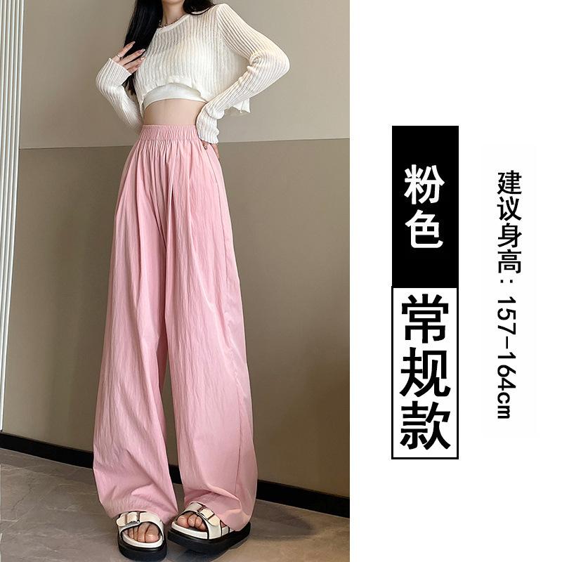 Multi-specification Ice Silk Wide-leg Pants Women's Summer New High Waist Drape Loose Thin Straight Walking Yamamoto Pants