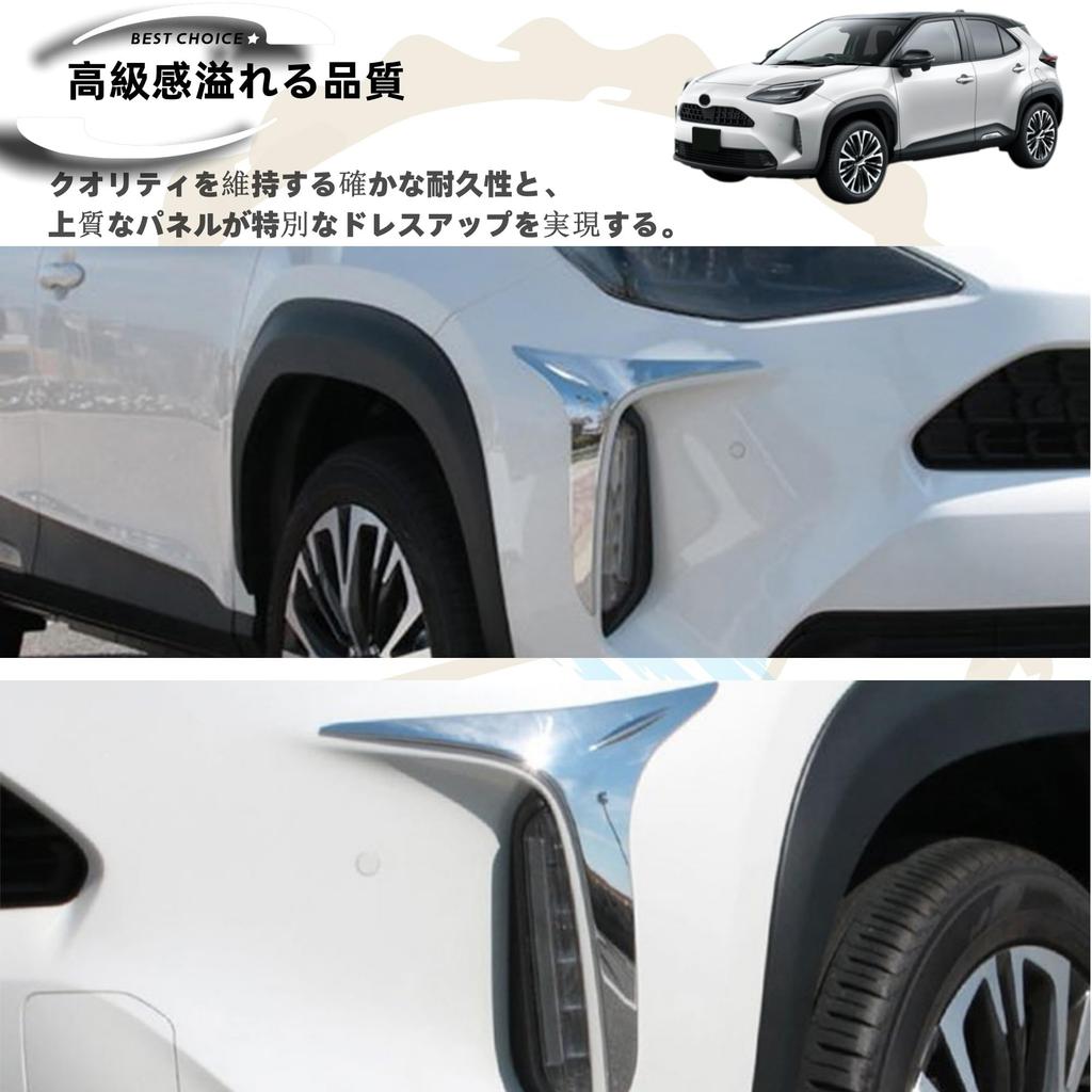 DodoxDIY Compatible with the New Yaris Cross, Front Bumper Garnish and Front Fog Lamp Trim, Silver Exterior Parts