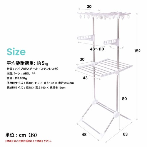 konan original Indoor Clothes Drying Stand with Clothespin and Hanger Hooks KTH21-6852