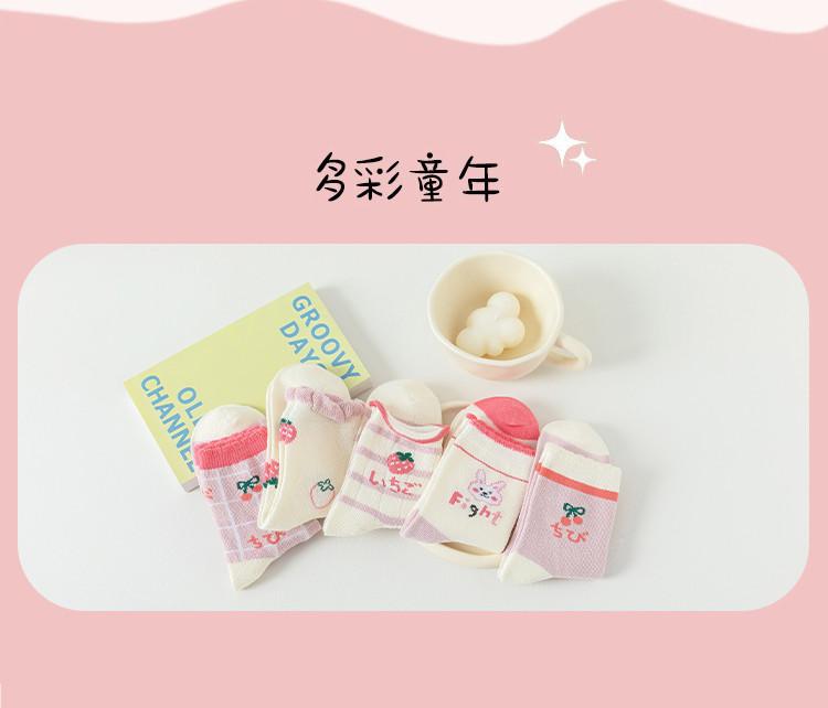 Children's Summer Thin Cotton Socks