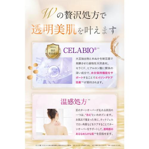 ReFam Delicate Zone Soap, Dark Spots, Moisturizing Massage Gel Pack, Femcare Hot Massage, Bergamot Orange Scent, 80g
