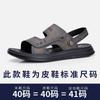 Men's Sandals Summer 2025 New Casual Outdoor Non-slip Soft-soled Beach Shoes Outer Wear Driving Sandals