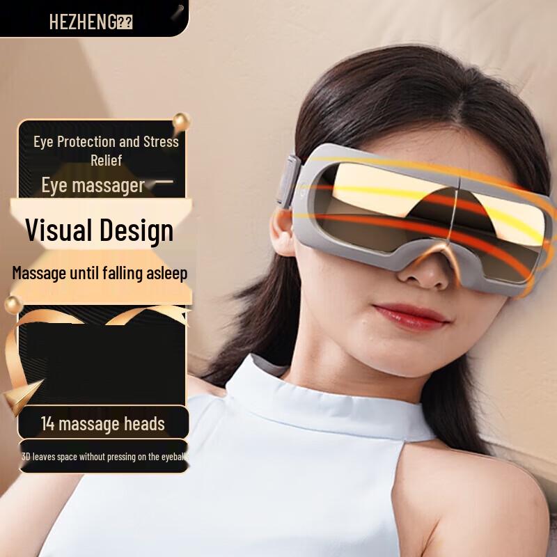 

Hezheng Visual Eye Massager