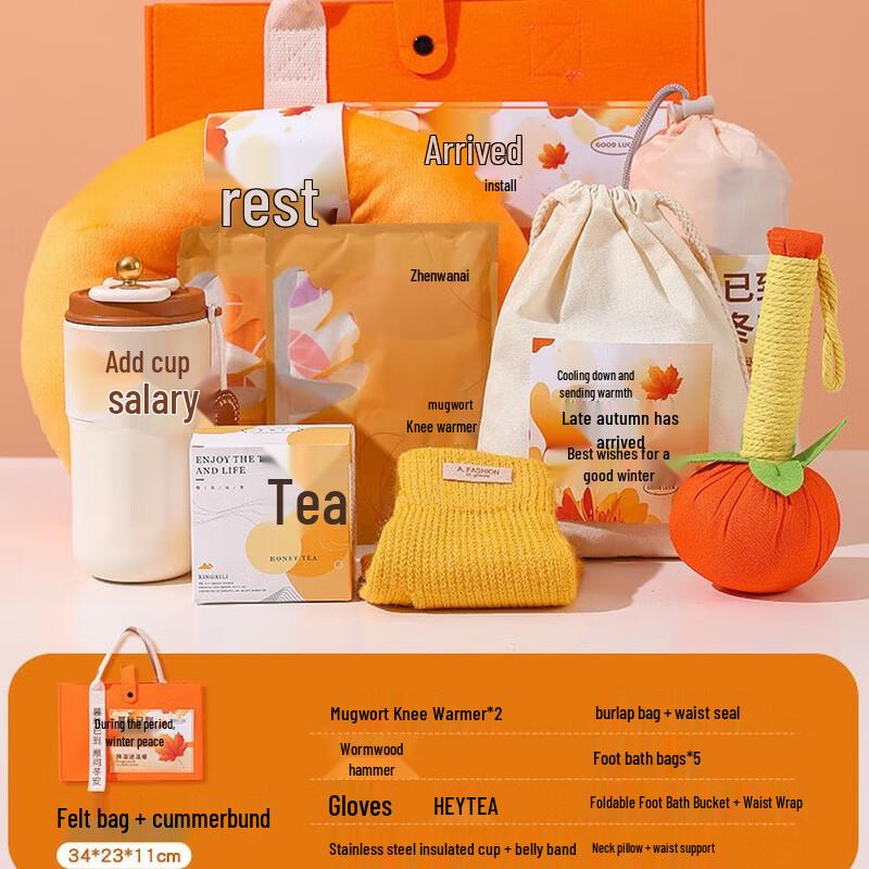Warm Winter Gift Set