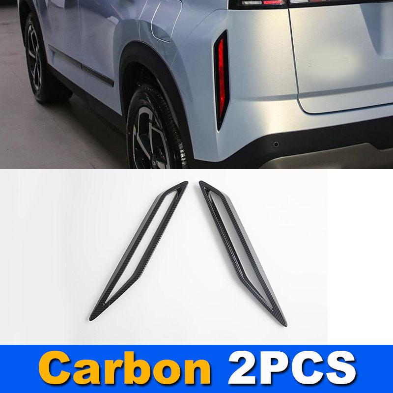 For Chery Jaecoo J7 Tiggo 7 High Energy Rear Fog Light Decorative Cover Exterior Modification Accessories