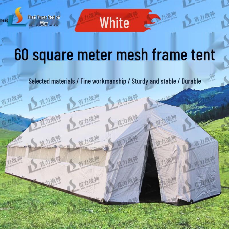 ShouLi Ares Outdoor Command Frame Tent