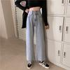Women's Jeans Summer Fashion Student Light Blue High Waist Slimming Casual Wide Leg Straight Trousers Korean Version Y2k Pants