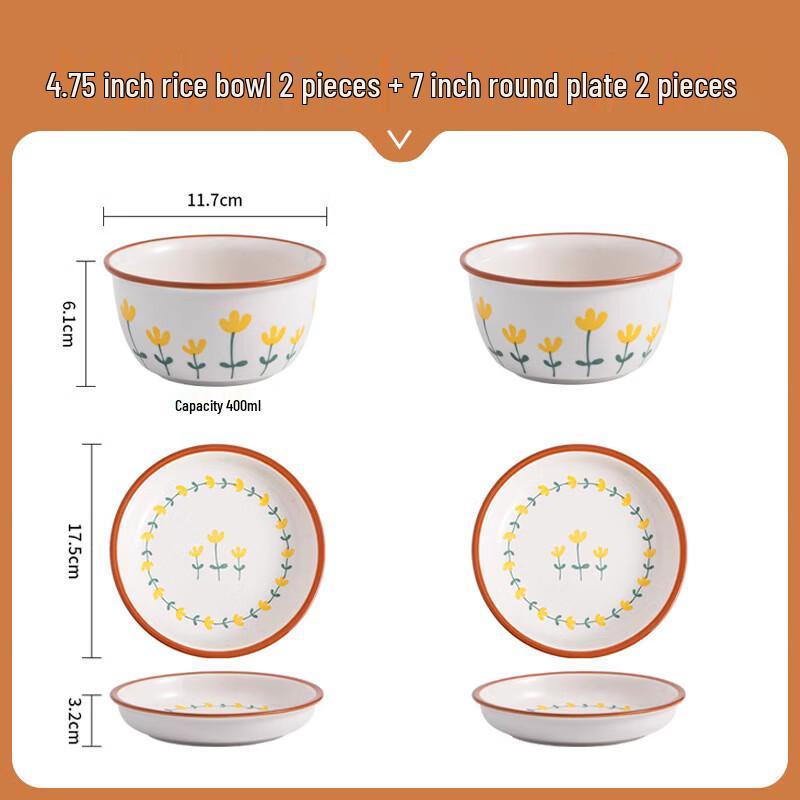 Japanese Style Underglaze Ceramic Bowl & Plate Set 4.75in Bowl + 7in Plate (2-pc Set)