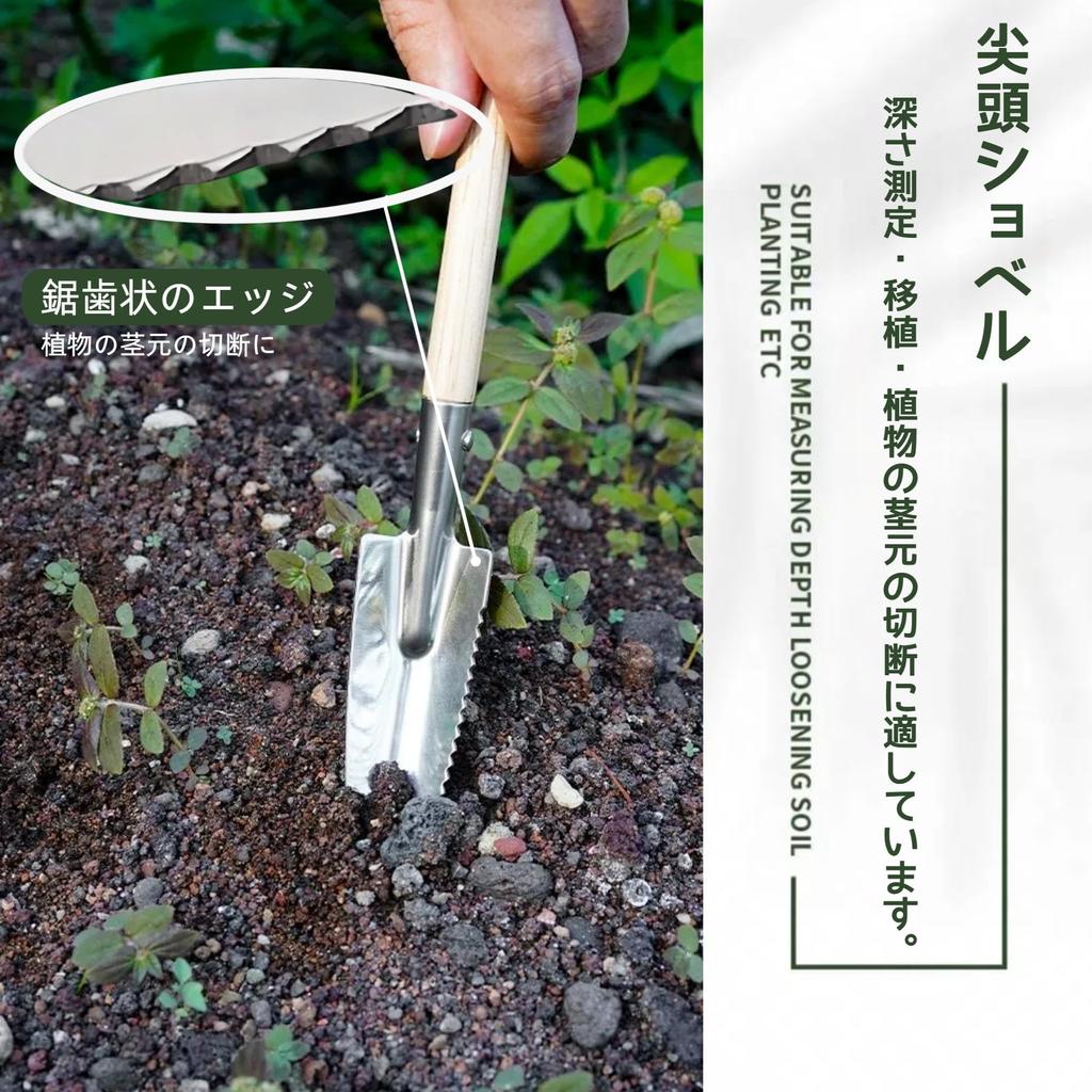 KERURU Gardening Succulent Bonsai Mini Stainless Steel with Matte Weeding and Transplanting Trowel Tools, Tools, Tools, 3-Piece Set, Shovel, Rake,
