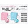 Juicy Lamour Secret Love Pink