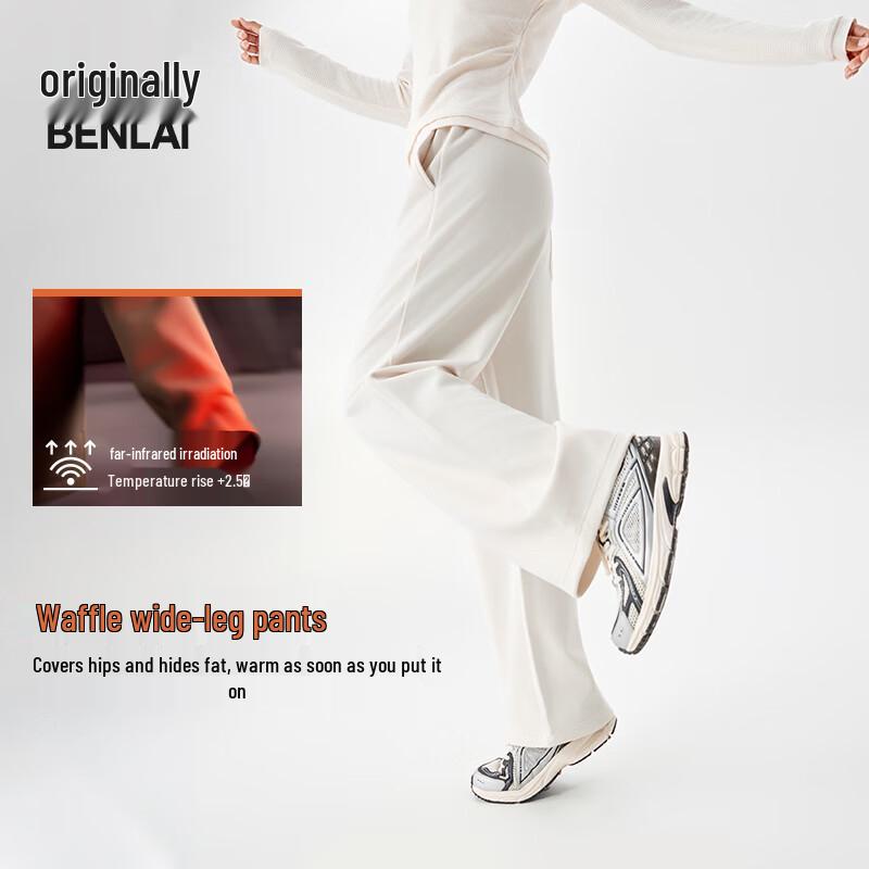 BENLAI Women's Far Infrared Heating Drawstring Wide-Leg Casual Pants