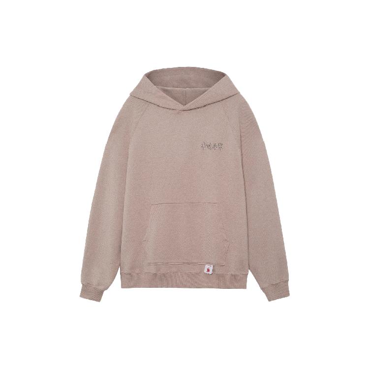 Li Ning Sweatshirt Unisex Bark Umber AWDRA63-2 XL