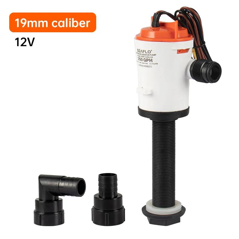 seaflo 04 series aeration bait pump live fish tank water pump marine road submarine water  DC submersible pump 12V 350GPH