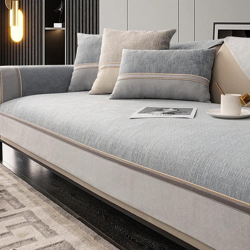 

Подушка для дивана Four Seasons, универсальный нескользящий чехол для подушки, простой тканевый чехол Advanced Sense, однотонный чехол для дивана, полотенце на спинку 70x70cm 1pcs