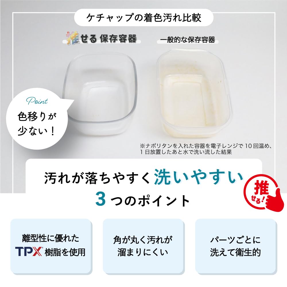 Taiwa Recommended Storage Made in Microwave Dishwasher Freezer TPX Lightweight and Durable Container, Medium, 450ml, Pink, Japan, Safe, Safe, Safe,