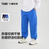 Boys' Casual School Uniform Sweatpants