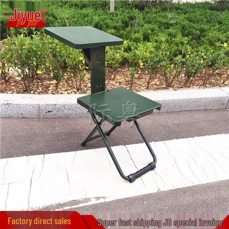 Folding Portable Training Chair