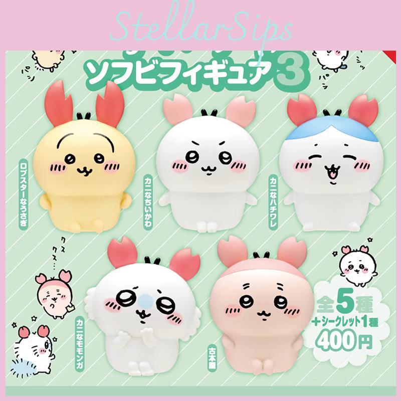 Entzückende selbstironische Bär Krabbe Hummer Blindbox Figur Serie PVC Sammlerstück Spielzeug Modell