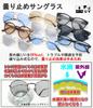 [CYPHUS] Cyphus Boston Sunglasses, Fashion Glasses, Unisex, Classic Casual, Light Color, UV Protection (Clear BrownLight Brown (Anti-fog))